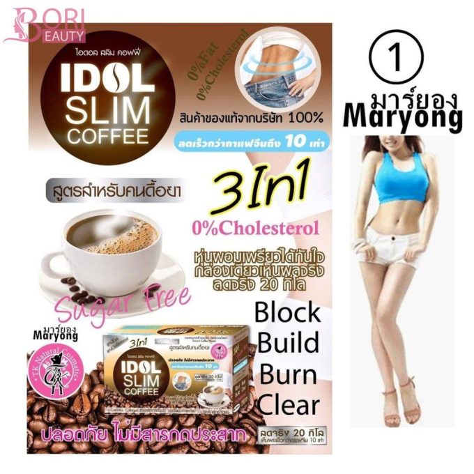 Cà Phê Giảm Cân Idol Slim công dụng 3 in 1 vượt trội