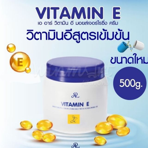 Kem Vitamin E Thái Lan không phải là kem trộn. 
